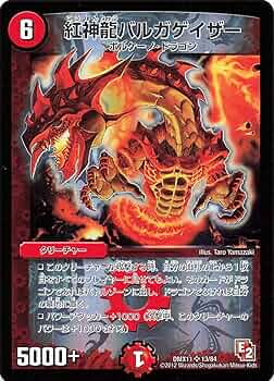 バルガゲイザー確認用 バルガゲイザー確認用 バルガゲイザー確認用 バルガゲイザー確認用